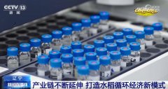 <b>良法、良机护航正在郊野好“丰”光里看</b>