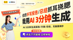 聪慧村落新弄法：山东征途申报农业数据
