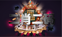 <b>澳门49码今晚开什么号</b>