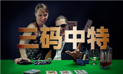 <b>35图库大全免费材料图彩图</b>
