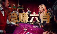 <b>澳门八戒材料大全</b>