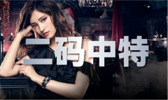 2024澳弟子肖卡表图片