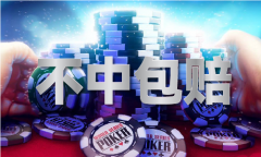 外媒称万会员一码材料斯言论美欧关系进