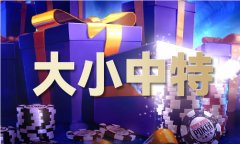 国度坦白的五条龙