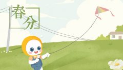 春分时节气温攀升 冬风增大阵风可达七级
